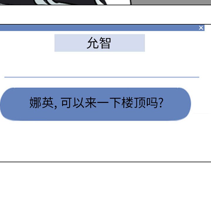 [Manhwa] Colleagues change love Plot, mature woman, big breasts#[117P]-36