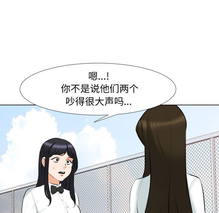 [Manhwa] Colleagues change love Plot, mature woman, big breasts#[117P]-49