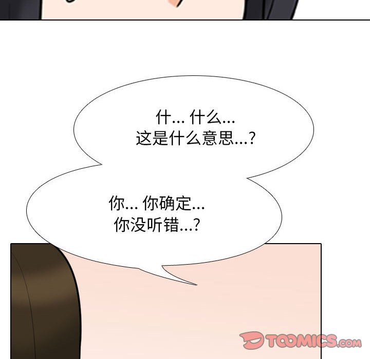 [Manhwa] Colleagues change love Plot, mature woman, big breasts#[117P]-56