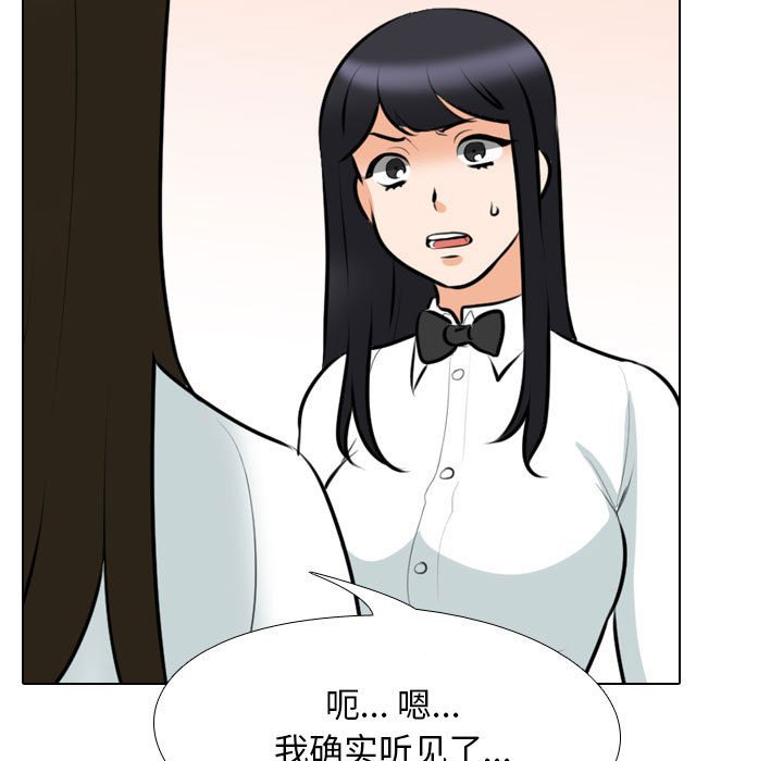 [Manhwa] Colleagues change love Plot, mature woman, big breasts#[117P]-57