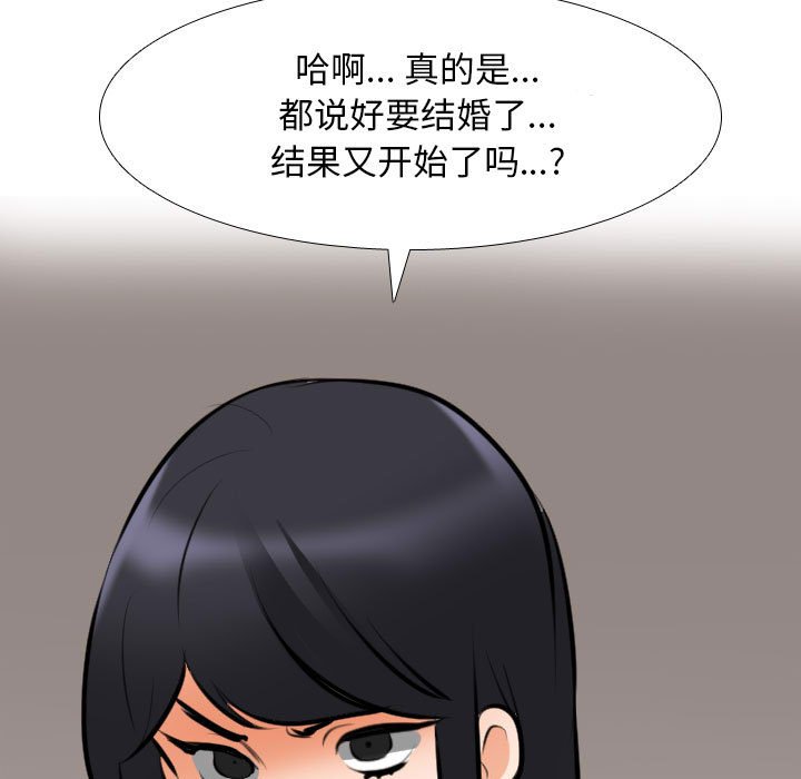 [Manhwa] Colleagues change love Plot, mature woman, big breasts#[117P]-61
