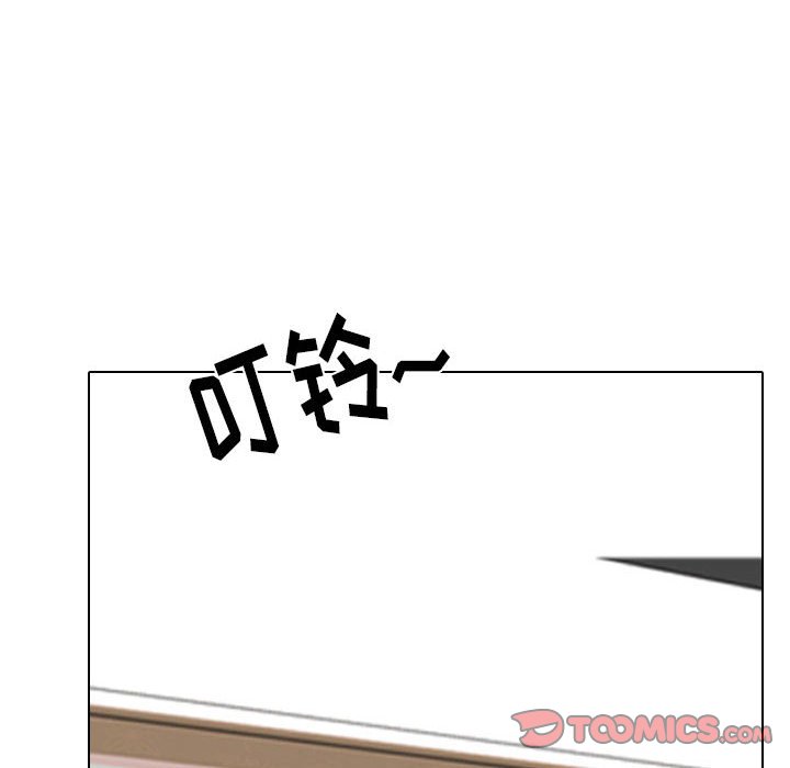 [Manhwa] Colleagues change love Plot, mature woman, big breasts#[117P]-74