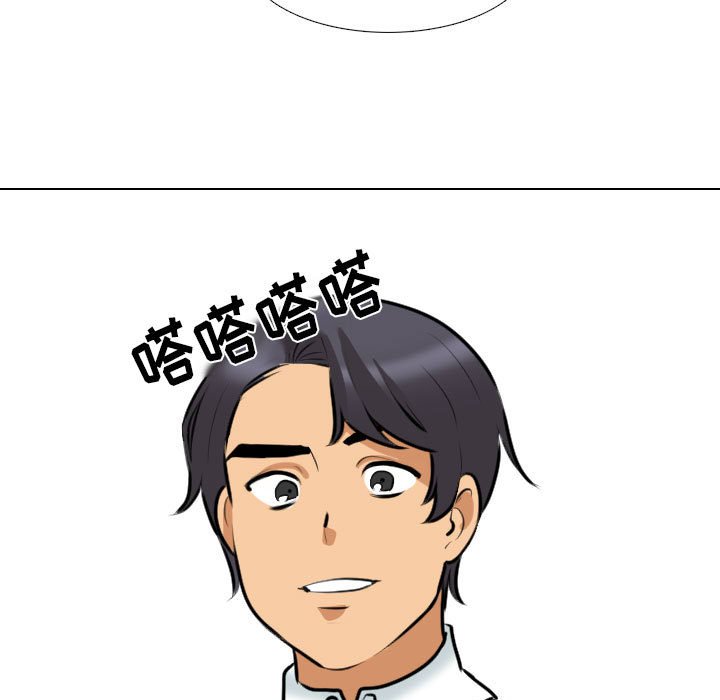 [Manhwa] Colleagues change love Plot, mature woman, big breasts#[117P]-77