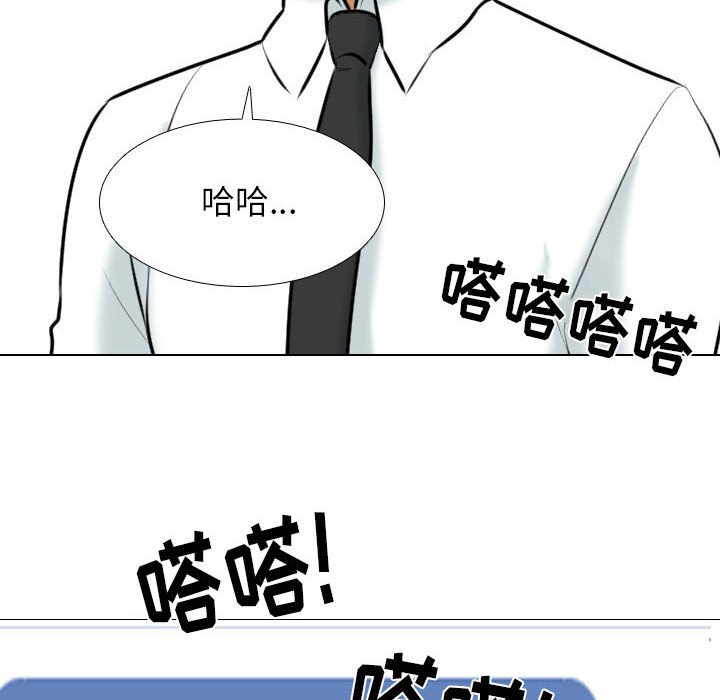 [Manhwa] Colleagues change love Plot, mature woman, big breasts#[117P]-78