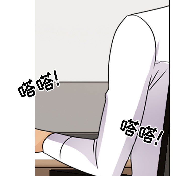 [Manhwa] Colleagues change love Plot, mature woman, big breasts#[117P]-81