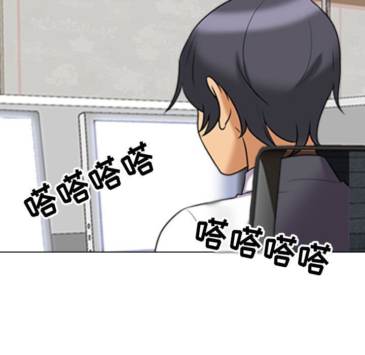 [Manhwa] Colleagues change love Plot, mature woman, big breasts#[117P]-87