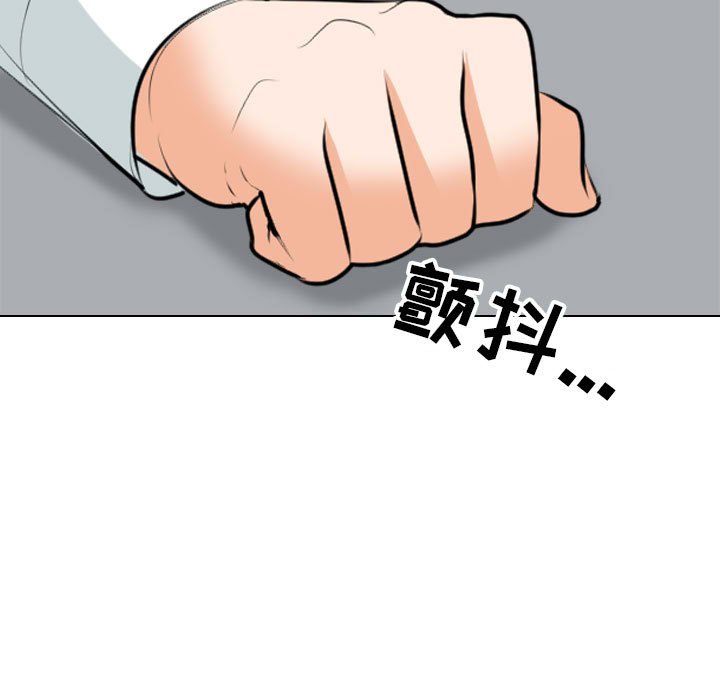 [Manhwa] Colleagues change love Plot, mature woman, big breasts#[117P]-89