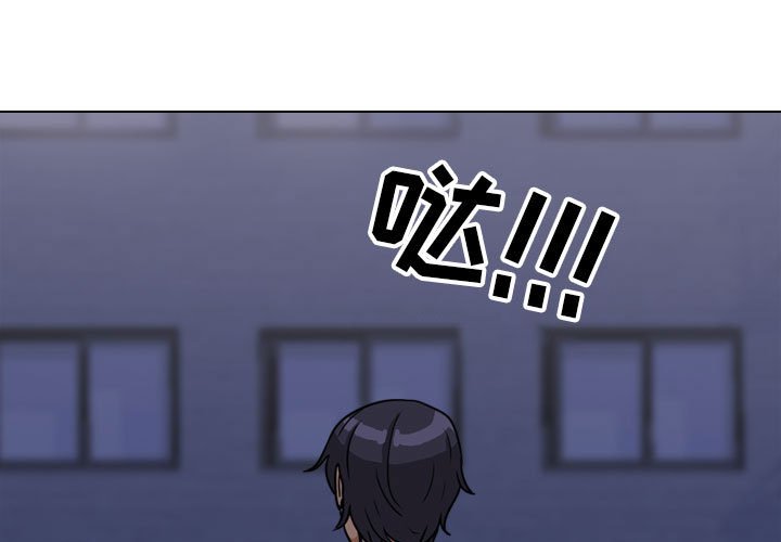 [Manhwa] Colleagues change love Plot, mature woman, big breasts#[119P]-1
