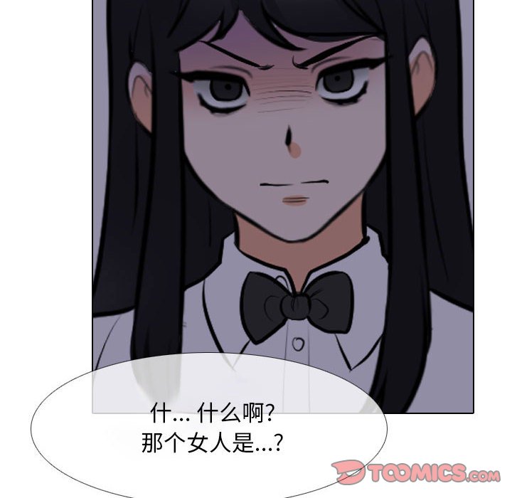 [Manhwa] Colleagues change love Plot, mature woman, big breasts#[119P]-10