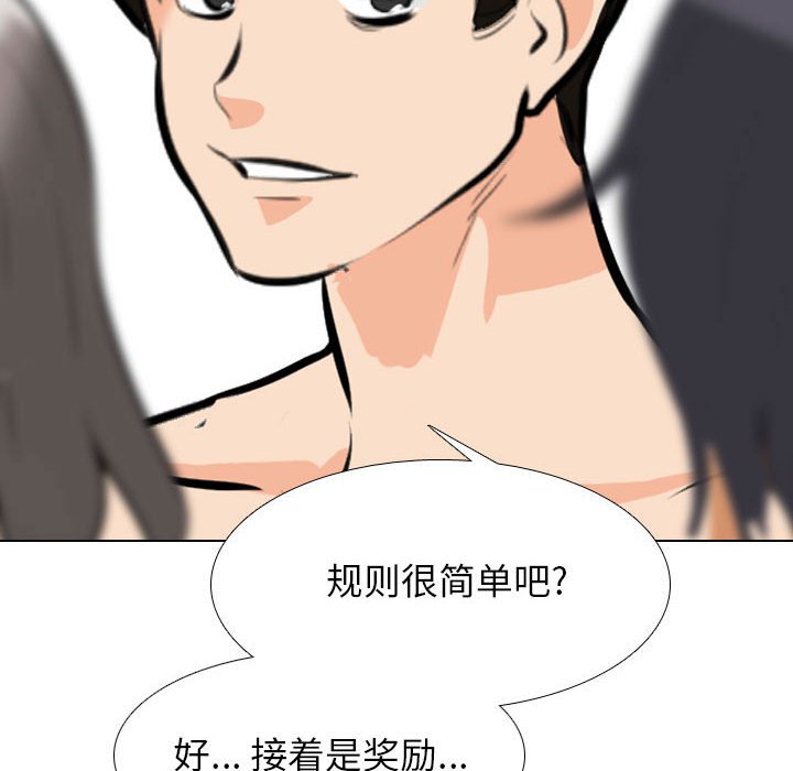 [Manhwa] Colleagues change love Plot, mature woman, big breasts#[119P]-100