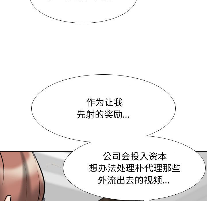 [Manhwa] Colleagues change love Plot, mature woman, big breasts#[119P]-101