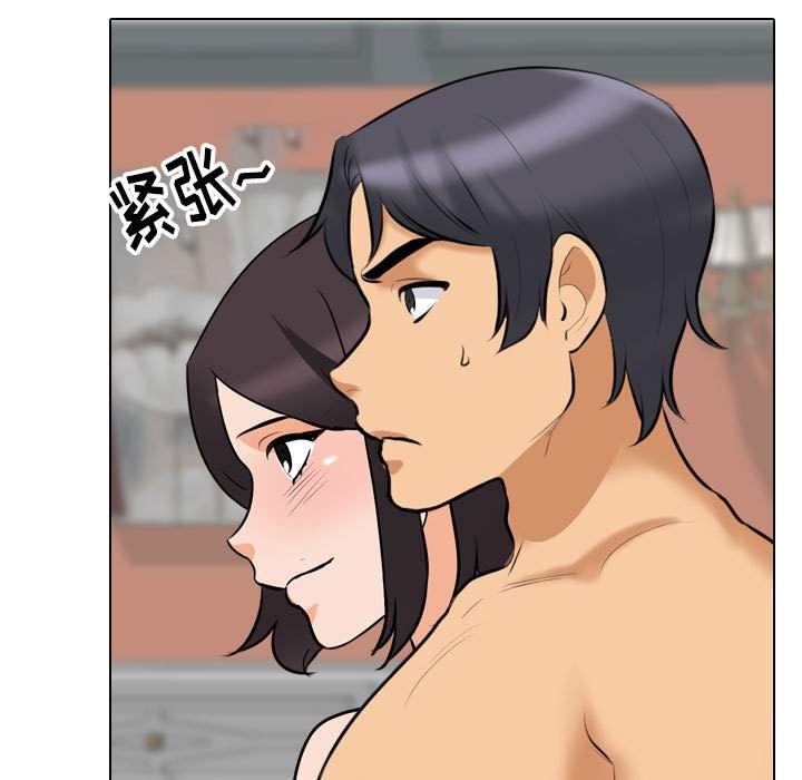 [Manhwa] Colleagues change love Plot, mature woman, big breasts#[119P]-105