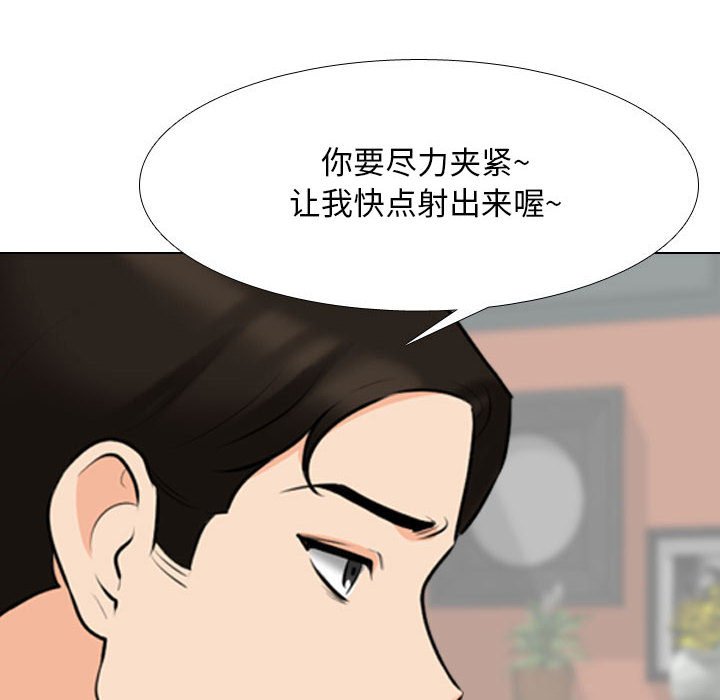 [Manhwa] Colleagues change love Plot, mature woman, big breasts#[119P]-112