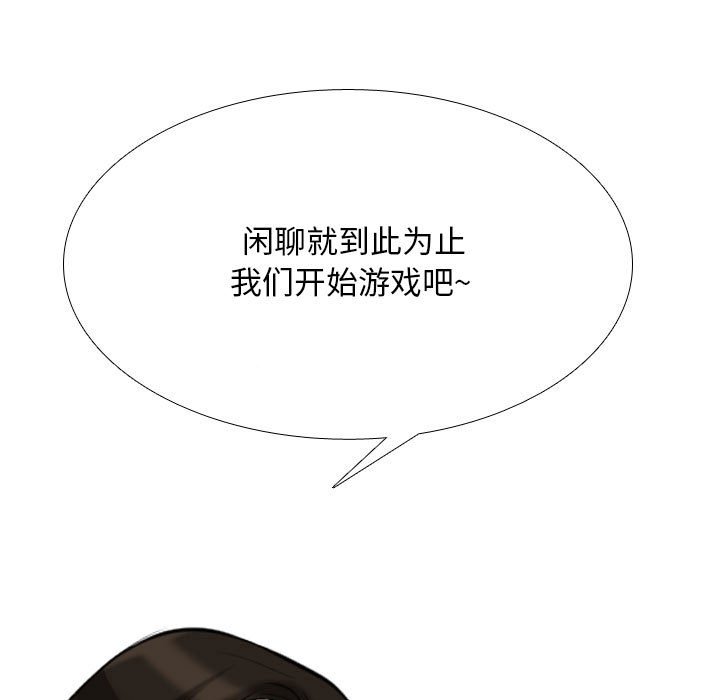 [Manhwa] Colleagues change love Plot, mature woman, big breasts#[119P]-115