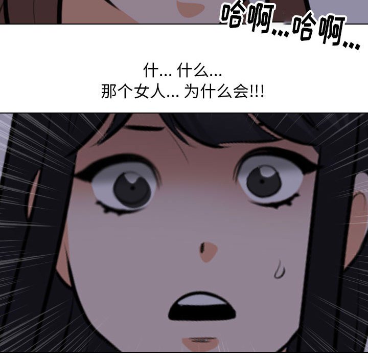 [Manhwa] Colleagues change love Plot, mature woman, big breasts#[119P]-44
