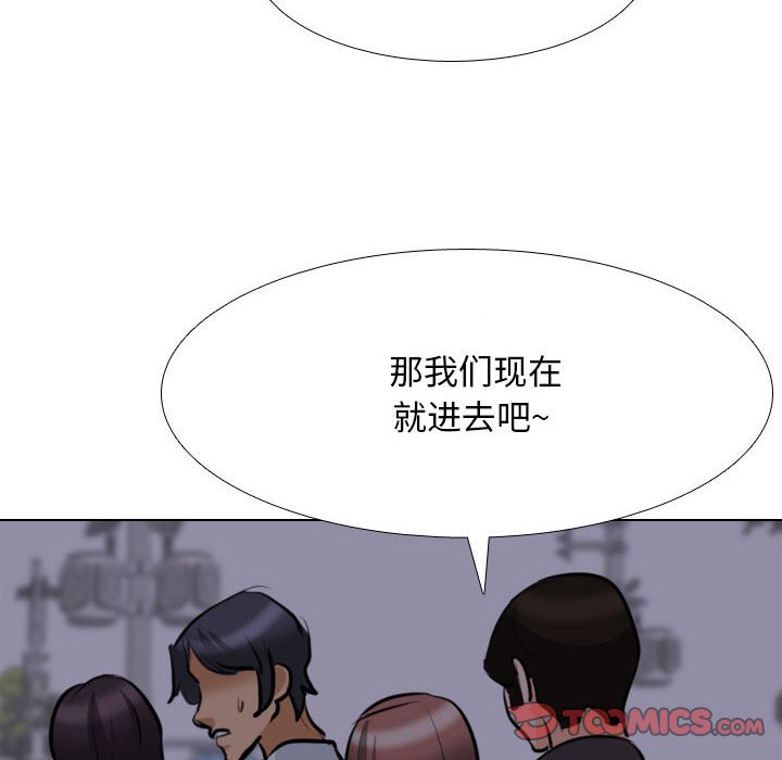 [Manhwa] Colleagues change love Plot, mature woman, big breasts#[119P]-50