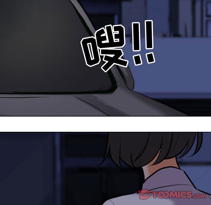 [Manhwa] Colleagues change love Plot, mature woman, big breasts#[119P]-6