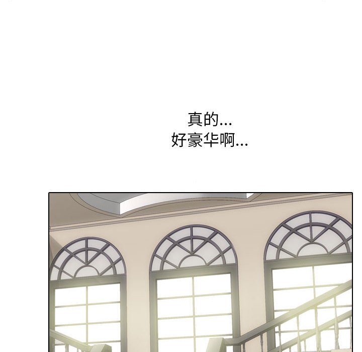 [Manhwa] Colleagues change love Plot, mature woman, big breasts#[119P]-60