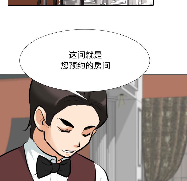 [Manhwa] Colleagues change love Plot, mature woman, big breasts#[119P]-67