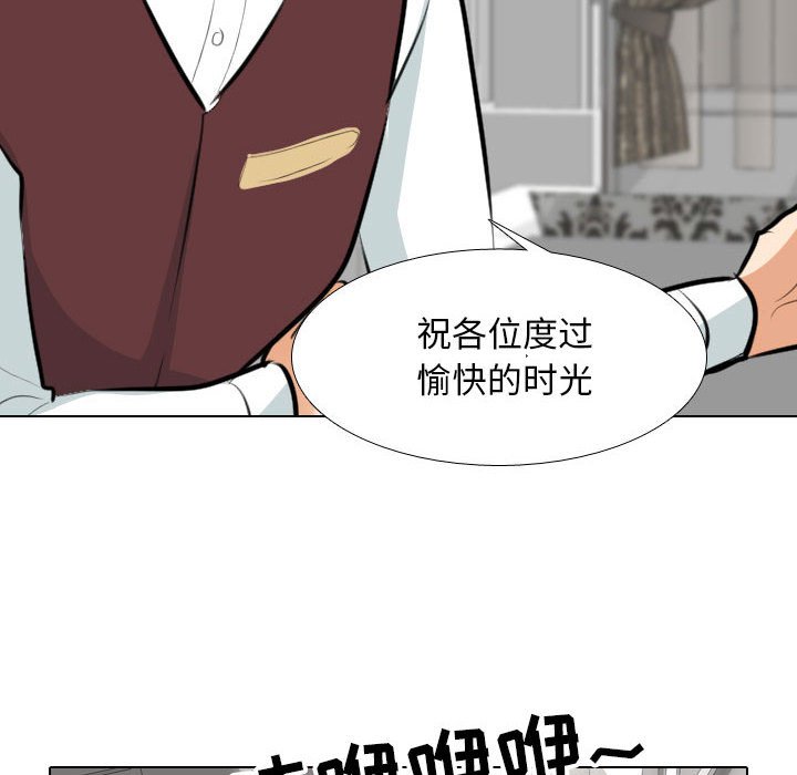 [Manhwa] Colleagues change love Plot, mature woman, big breasts#[119P]-68