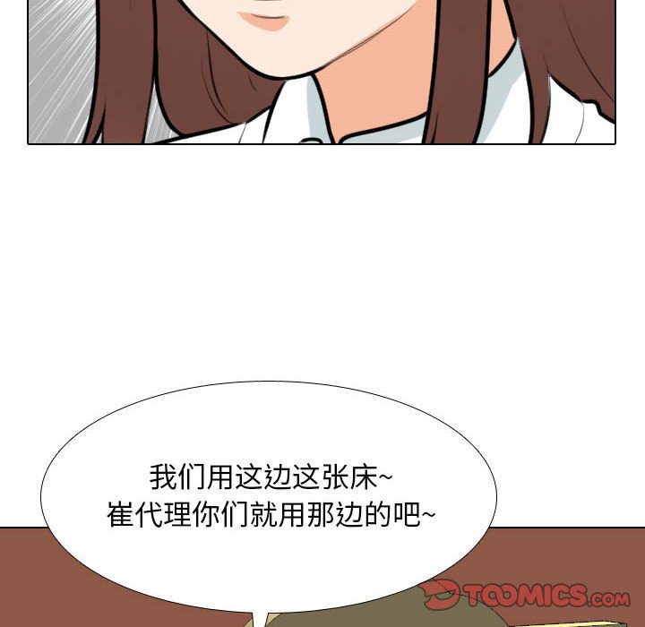 [Manhwa] Colleagues change love Plot, mature woman, big breasts#[119P]-78
