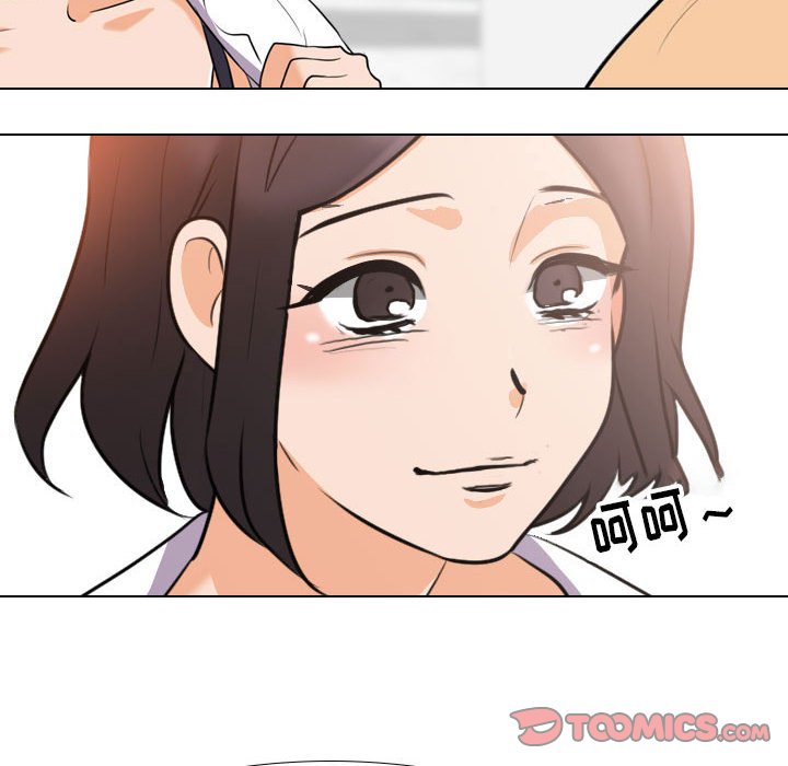 [Manhwa] Colleagues change love Plot, mature woman, big breasts#[119P]-98
