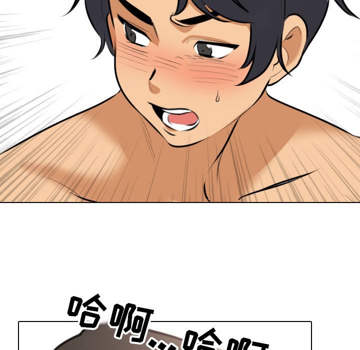 [Manhwa] Colleagues change love Plot, mature woman, big breasts#[120P]-100