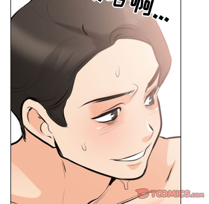 [Manhwa] Colleagues change love Plot, mature woman, big breasts#[120P]-101