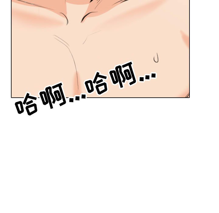 [Manhwa] Colleagues change love Plot, mature woman, big breasts#[120P]-102