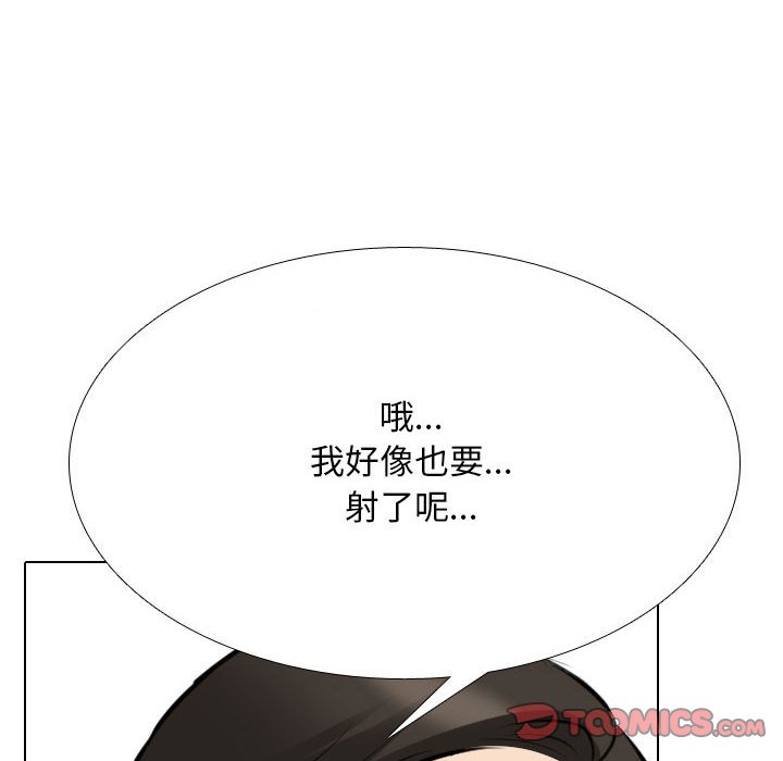 [Manhwa] Colleagues change love Plot, mature woman, big breasts#[120P]-107