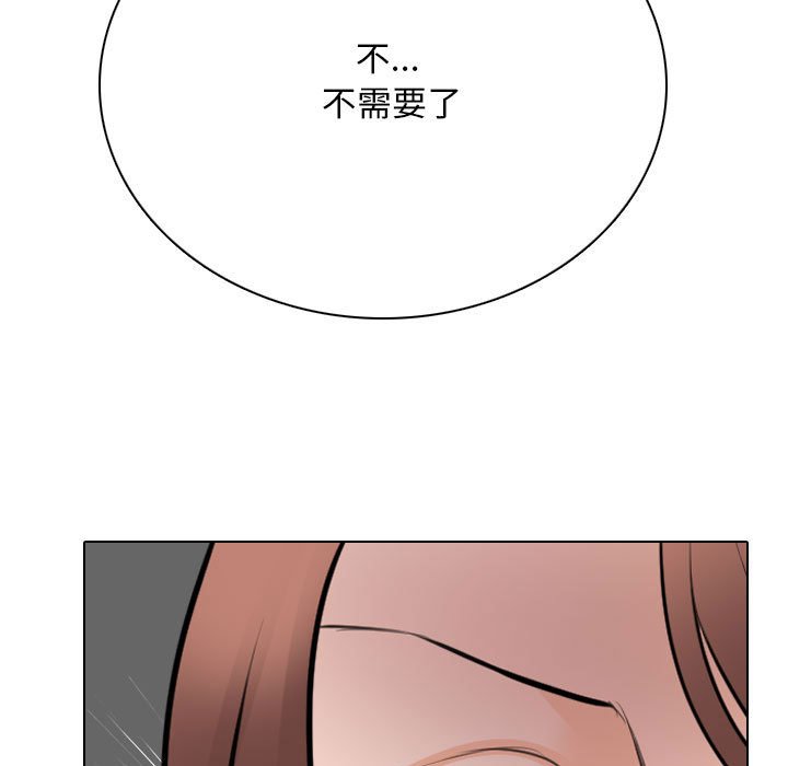 [Manhwa] Colleagues change love Plot, mature woman, big breasts#[120P]-112