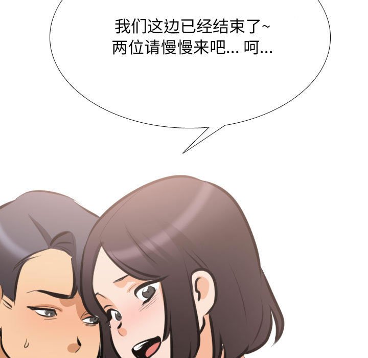 [Manhwa] Colleagues change love Plot, mature woman, big breasts#[120P]-114