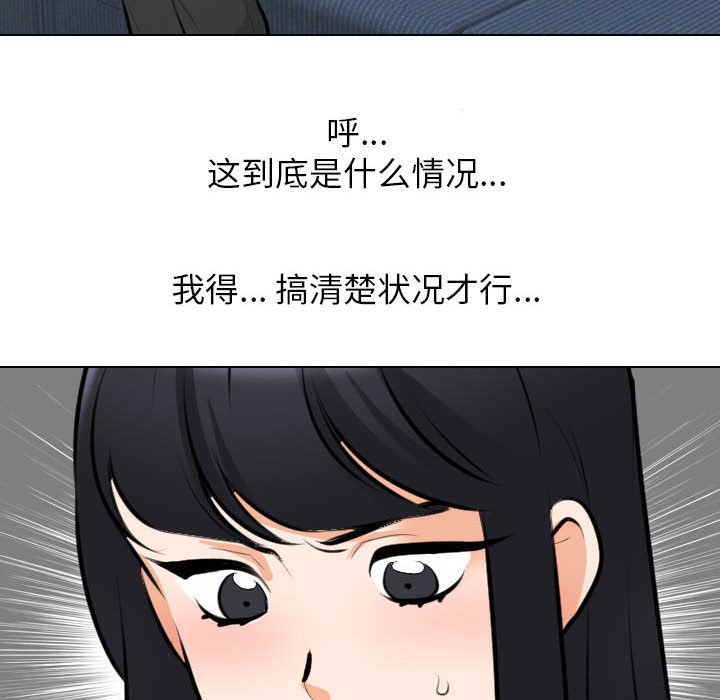 [Manhwa] Colleagues change love Plot, mature woman, big breasts#[120P]-16