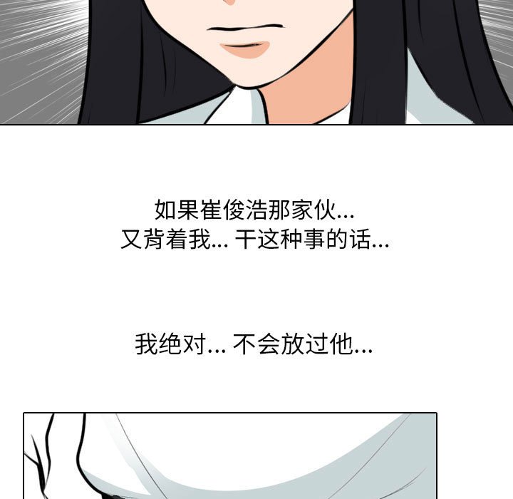 [Manhwa] Colleagues change love Plot, mature woman, big breasts#[120P]-17