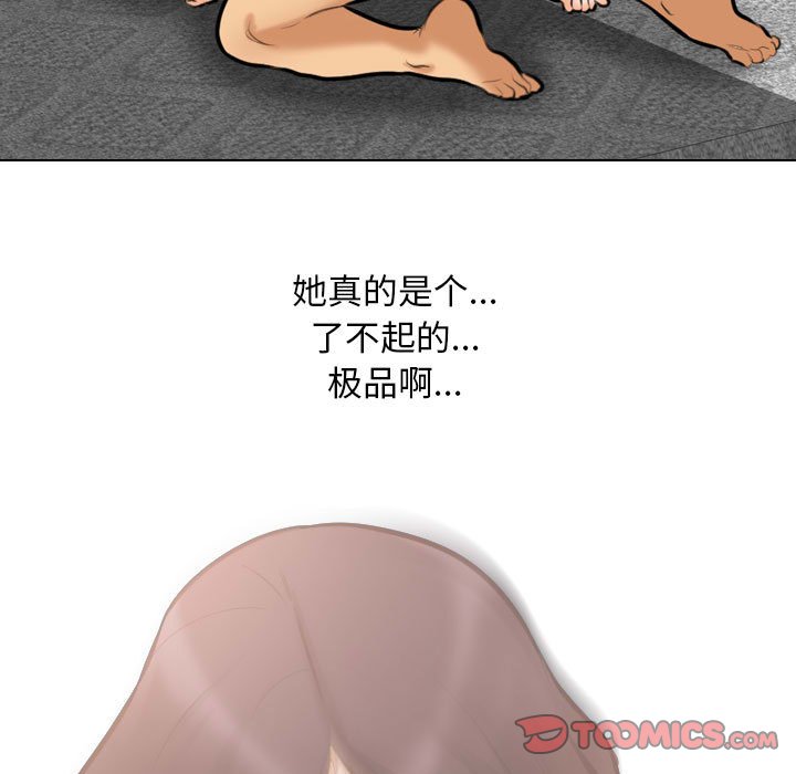 [Manhwa] Colleagues change love Plot, mature woman, big breasts#[120P]-27