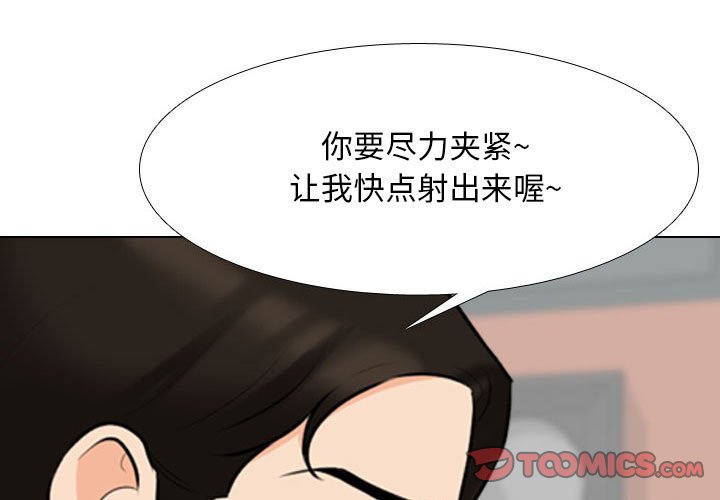 [Manhwa] Colleagues change love Plot, mature woman, big breasts#[120P]-3