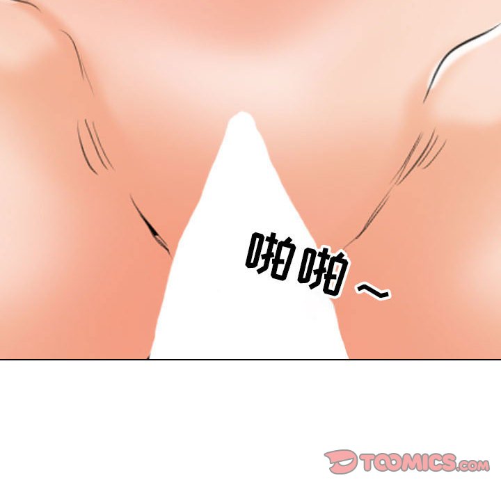 [Manhwa] Colleagues change love Plot, mature woman, big breasts#[120P]-30