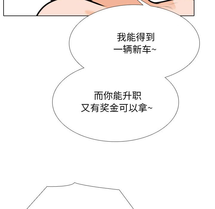 [Manhwa] Colleagues change love Plot, mature woman, big breasts#[120P]-45