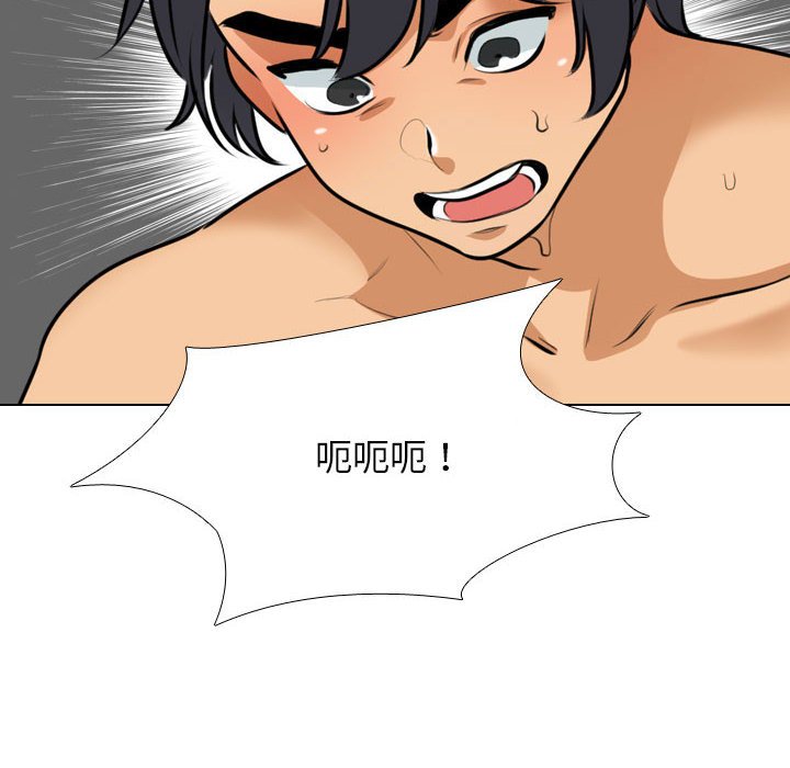 [Manhwa] Colleagues change love Plot, mature woman, big breasts#[120P]-49