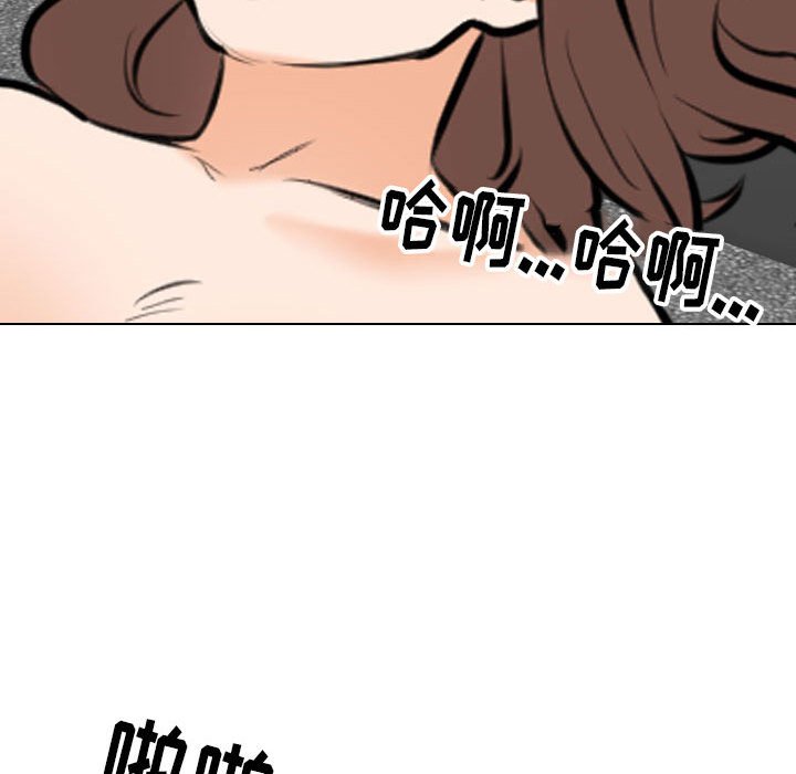 [Manhwa] Colleagues change love Plot, mature woman, big breasts#[120P]-54