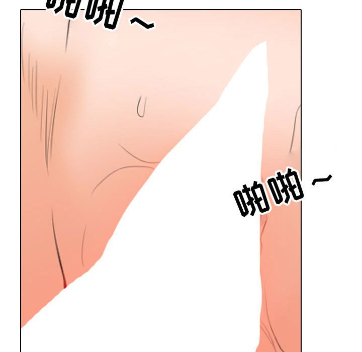 [Manhwa] Colleagues change love Plot, mature woman, big breasts#[120P]-55