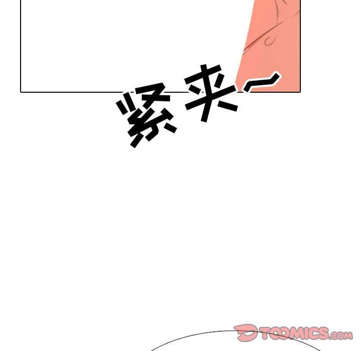[Manhwa] Colleagues change love Plot, mature woman, big breasts#[120P]-56