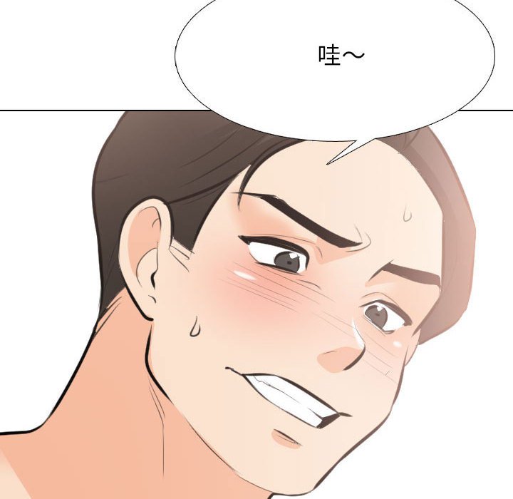 [Manhwa] Colleagues change love Plot, mature woman, big breasts#[120P]-57