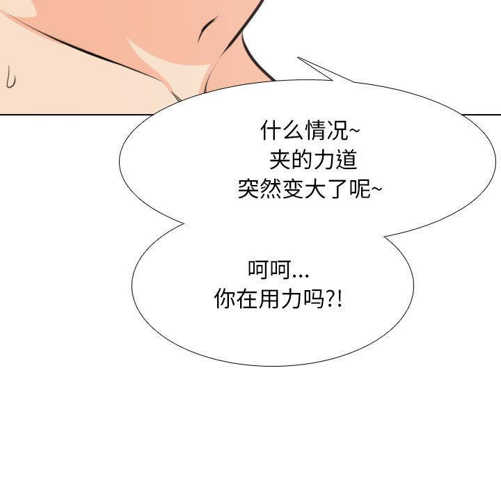 [Manhwa] Colleagues change love Plot, mature woman, big breasts#[120P]-58