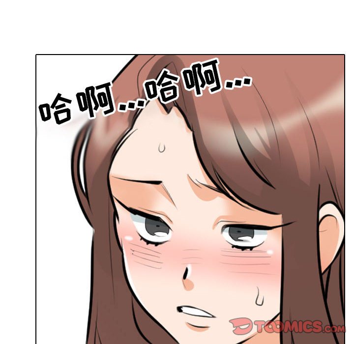 [Manhwa] Colleagues change love Plot, mature woman, big breasts#[120P]-59