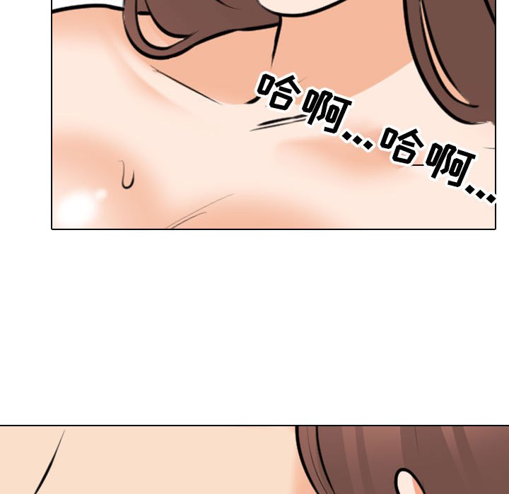 [Manhwa] Colleagues change love Plot, mature woman, big breasts#[120P]-60