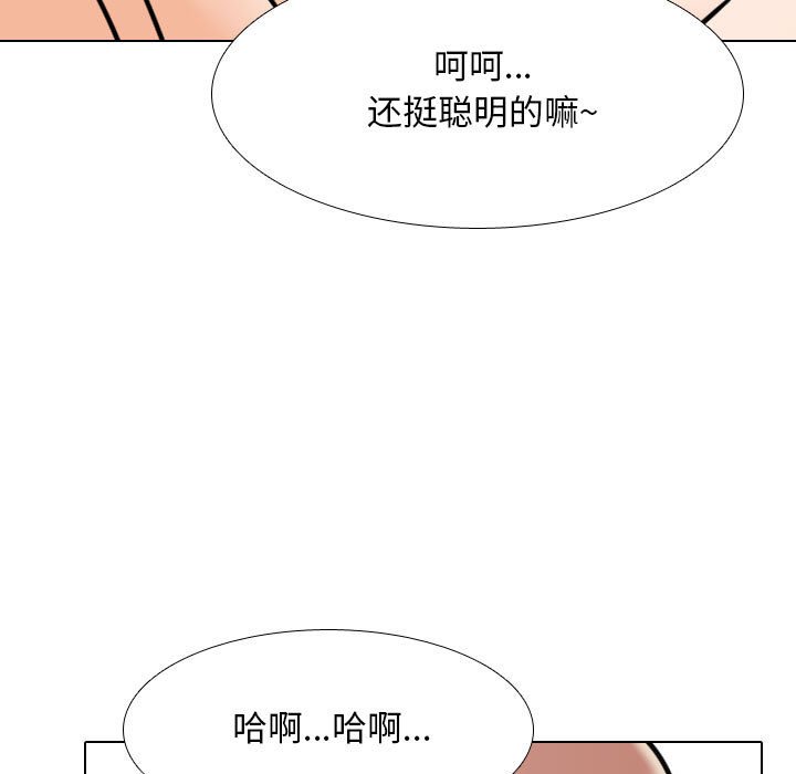 [Manhwa] Colleagues change love Plot, mature woman, big breasts#[120P]-64