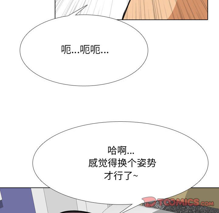 [Manhwa] Colleagues change love Plot, mature woman, big breasts#[120P]-83