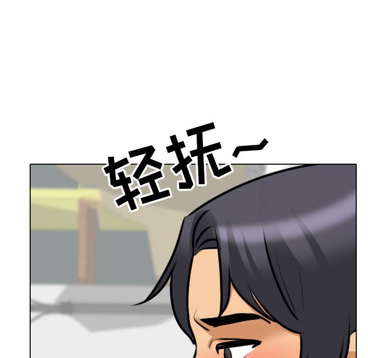 [Manhwa] Colleagues change love Plot, mature woman, big breasts#[120P]-90