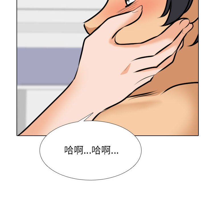 [Manhwa] Colleagues change love Plot, mature woman, big breasts#[120P]-91